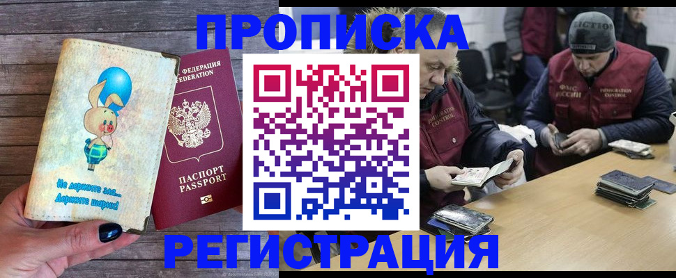 временная регистрация госуслуги в Дегтярске